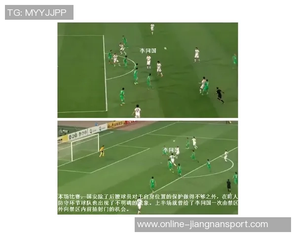 罗马尼亚与捷克足球对决分析及战术解析